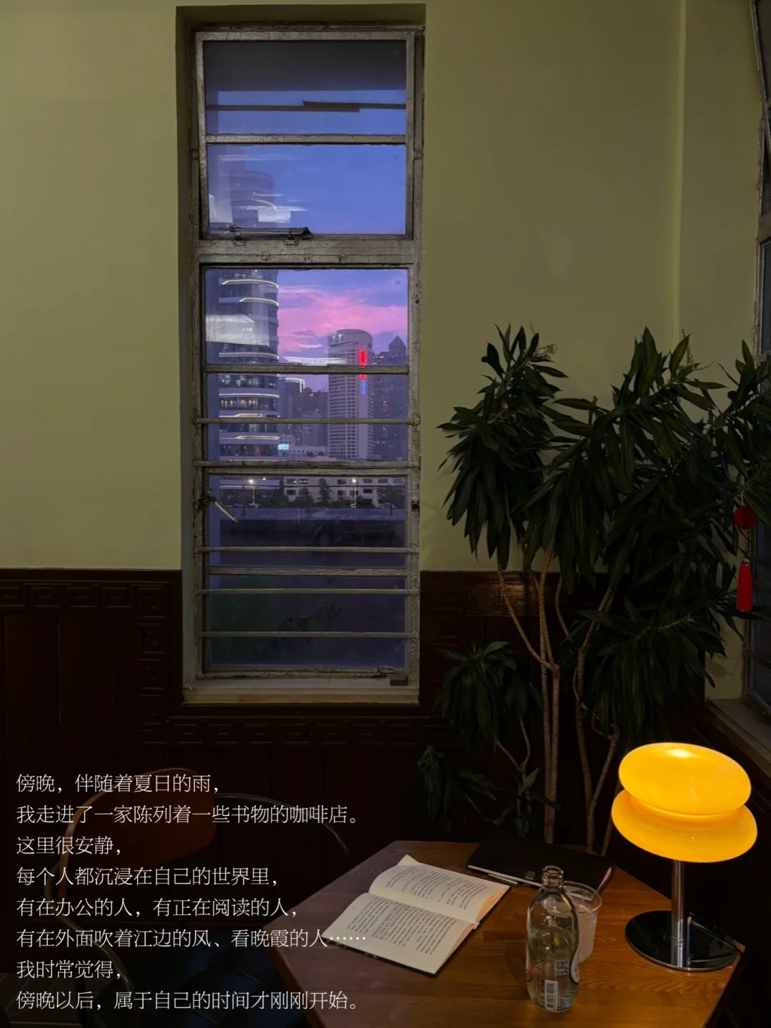 夏天的暴雨像一场与学生时代的告别。