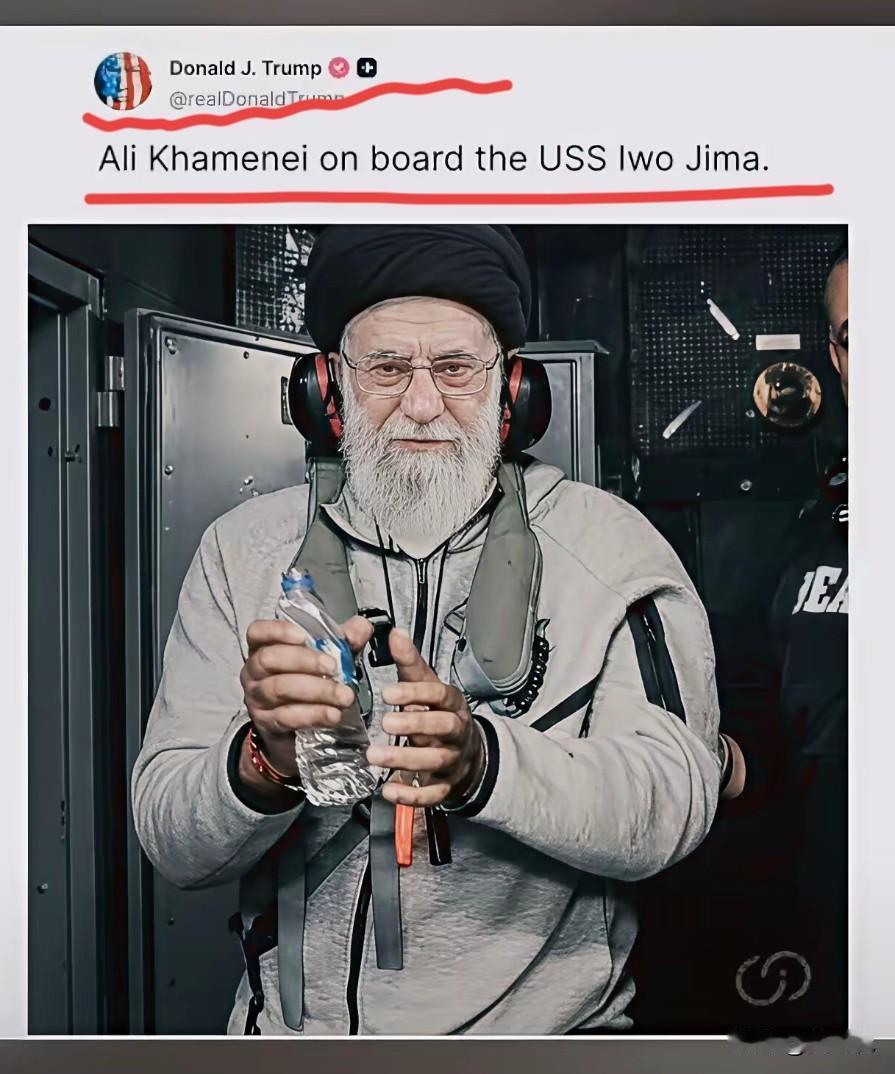 这是特朗普发的P图文字：
阿里·哈梅内伊登上“硫磺岛”号两栖攻击舰。
要请心理学