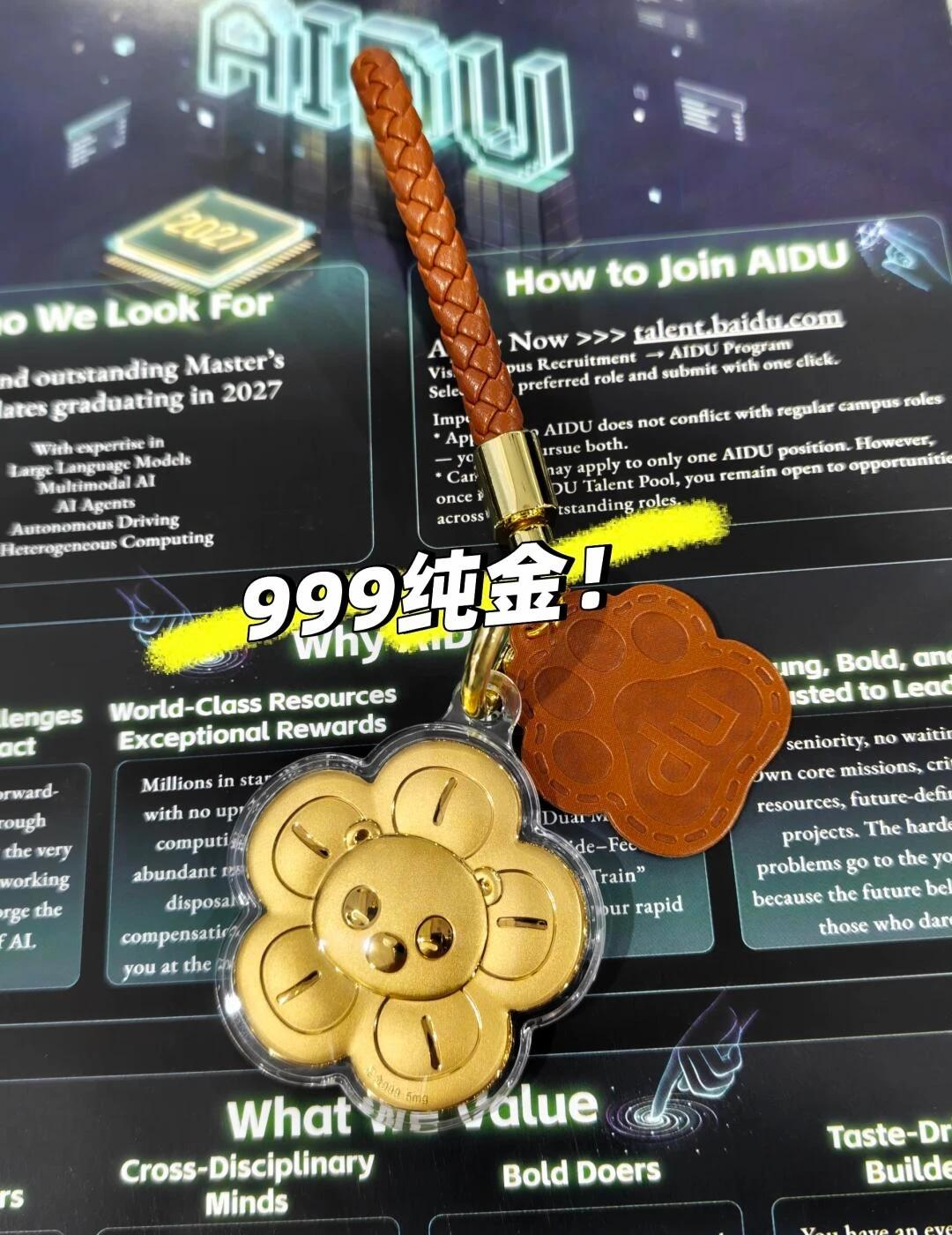 都不白来，快去KDD现场领金子
朋友去KDD 2026济州岛现场逛了一圈，和我说