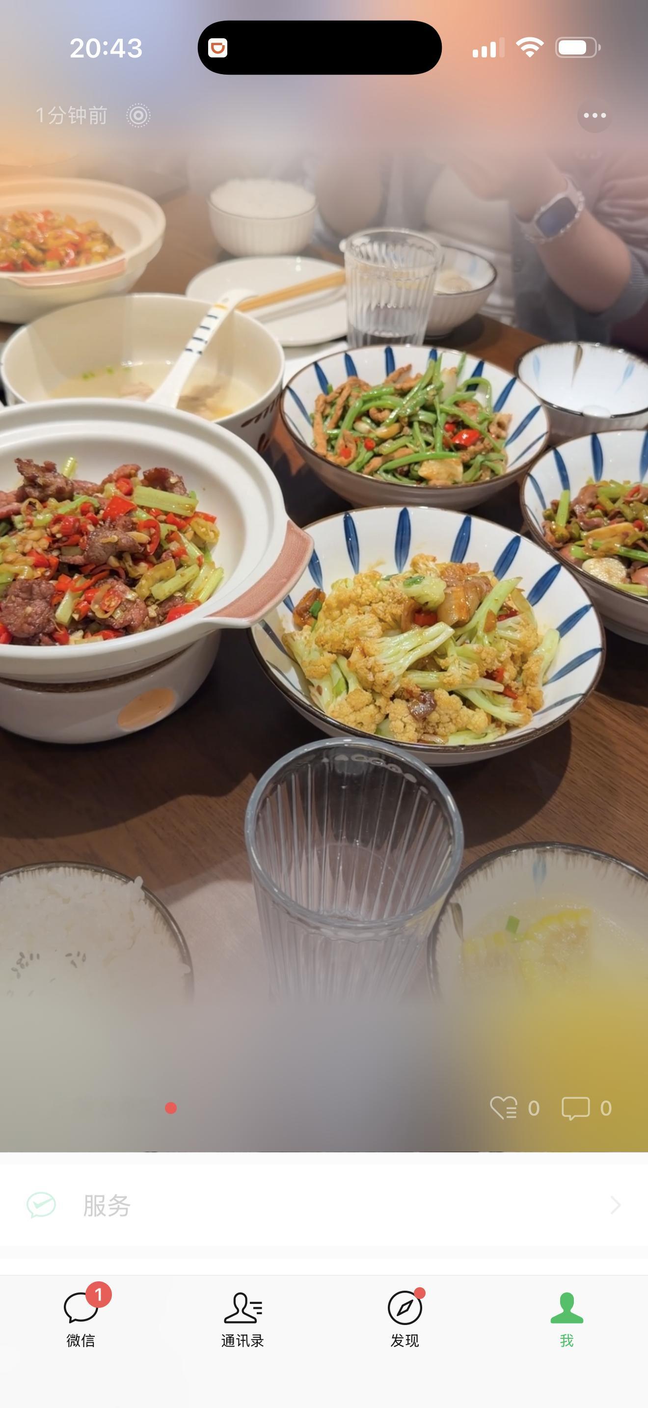 微信状态 访客记录，刚才试了一下，发现我还没有啊…不过也幸好我没有啊