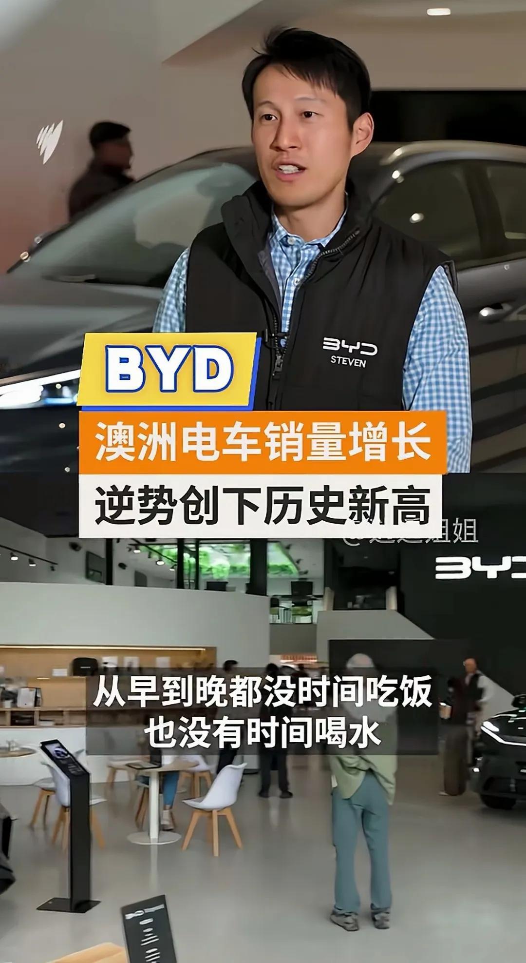 上一次中东石油危机，让省油的日系汽车，成为了全球市场上的香饽饽。

这一次，终于