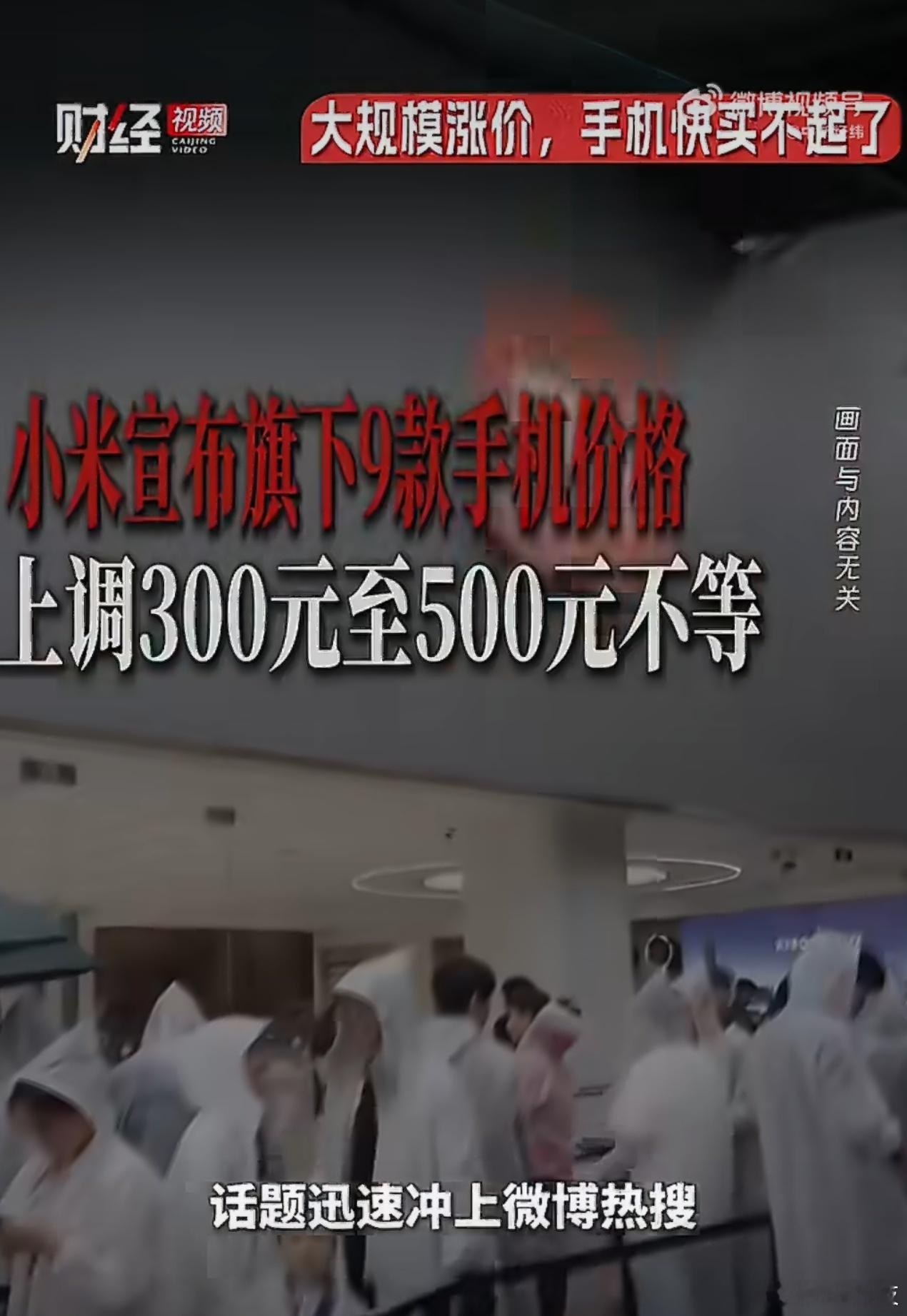 去年反复呼吁大家及时入手新手机，尤其是性能旗舰…进入到今年，多款性能旗舰已经是去