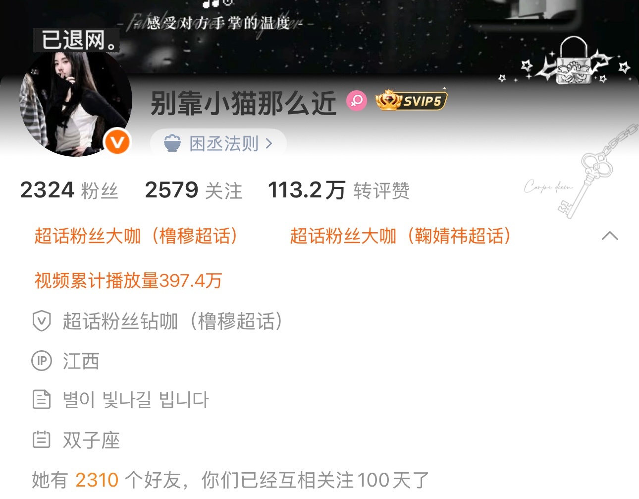 和100天🧱抽两个5.2庆祝一下吧 糊了hm她俩 
