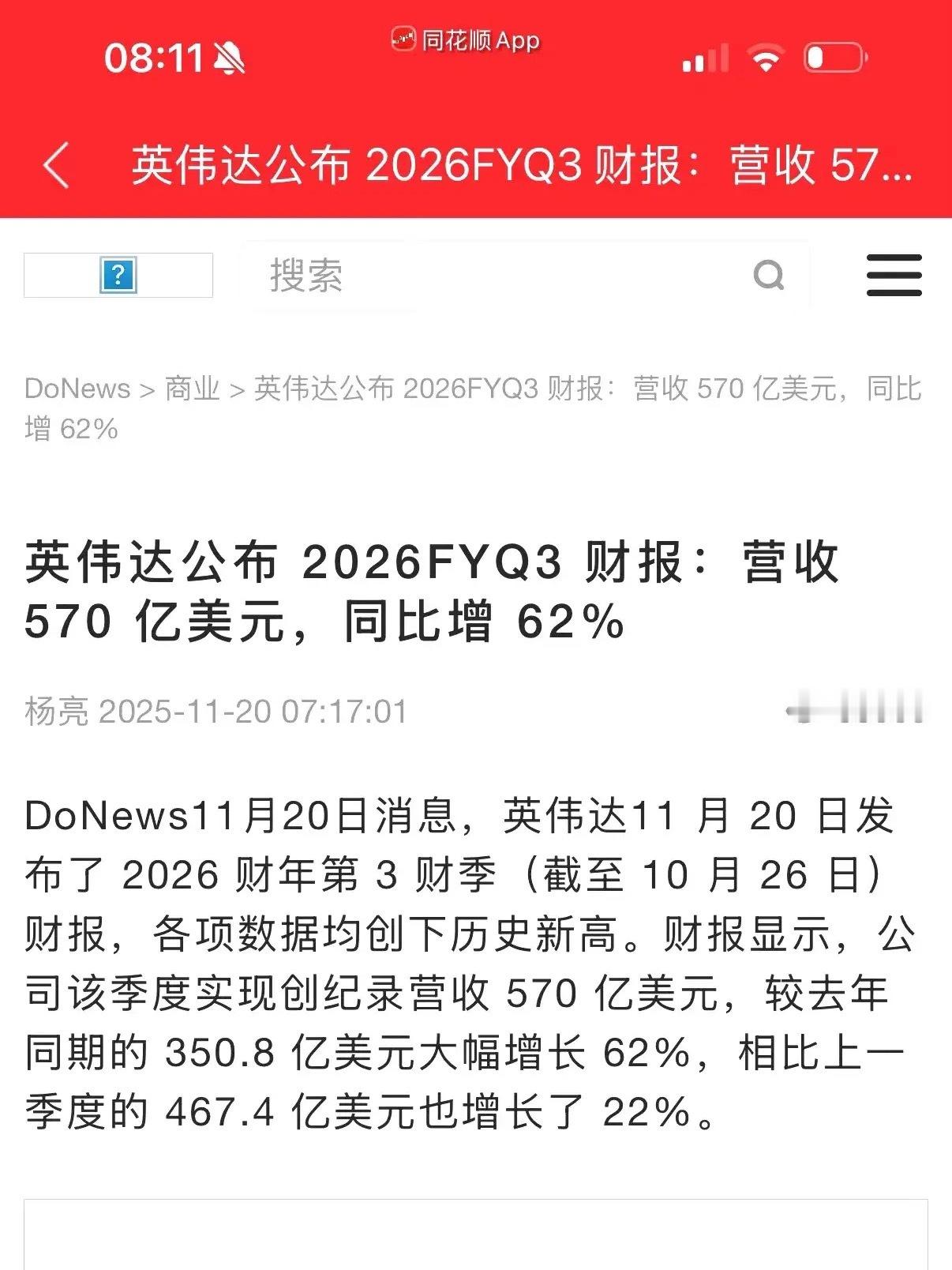 市场连续调整三天后，昨日有了一些止跌的迹象，这是好事；同时，盘前市场消息偏暖，国