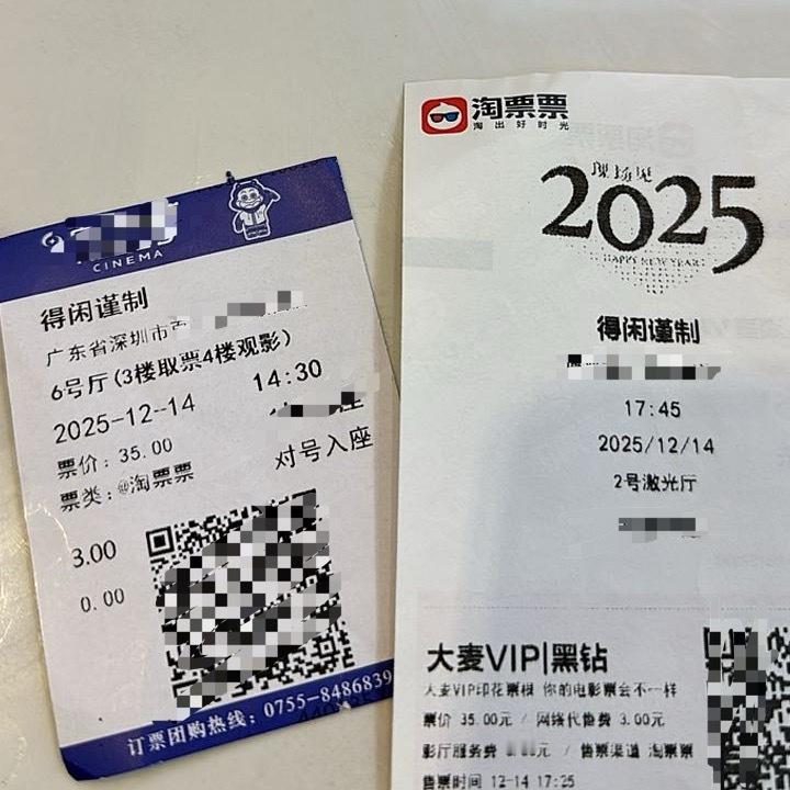 今天又看了两次本来病还没完全好，看完又精神了