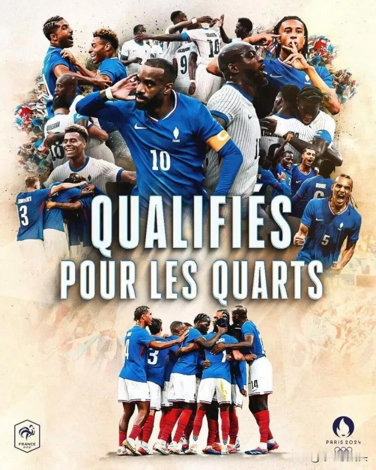 法国国奥3：0新西兰🇳🇿，不得不承认的3个事实

1，法国已经变成非洲全明星
