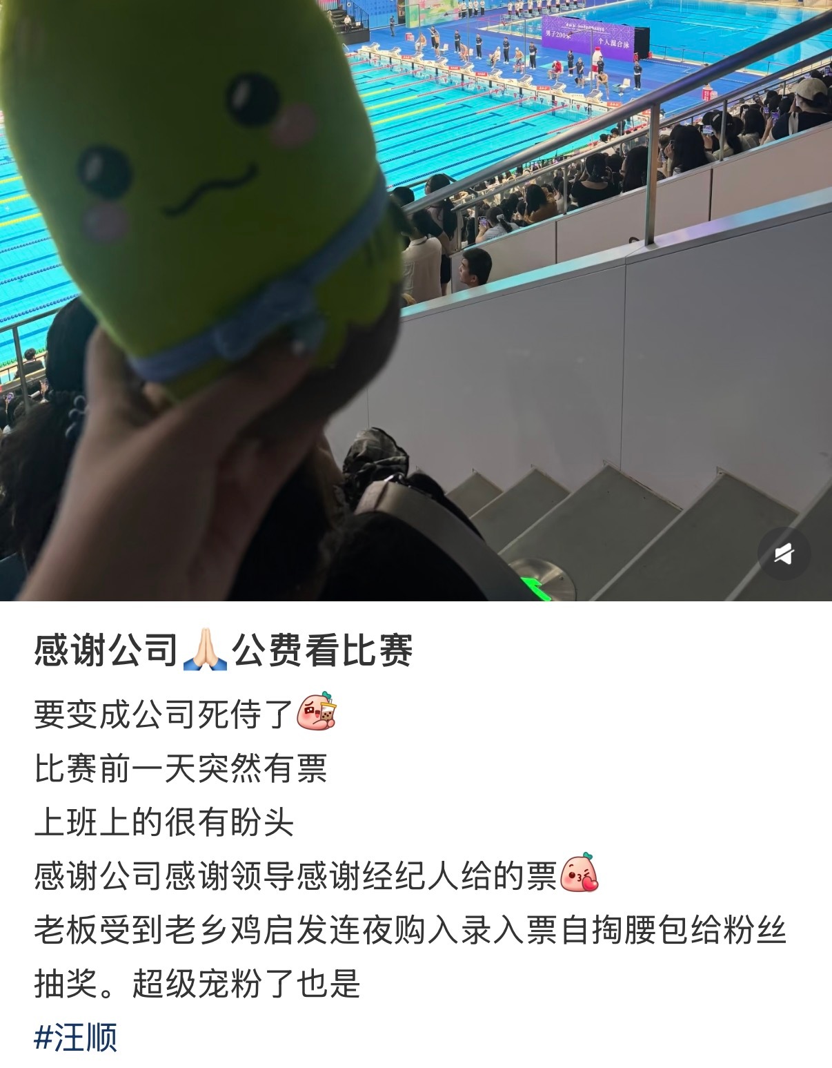 “受老乡鸡启发”kkk 