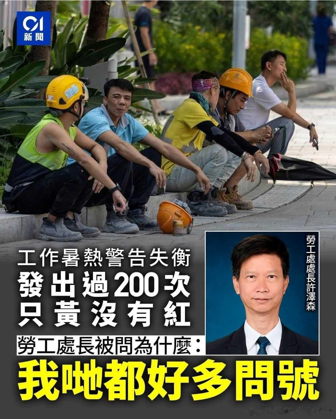 該問誰？ 
