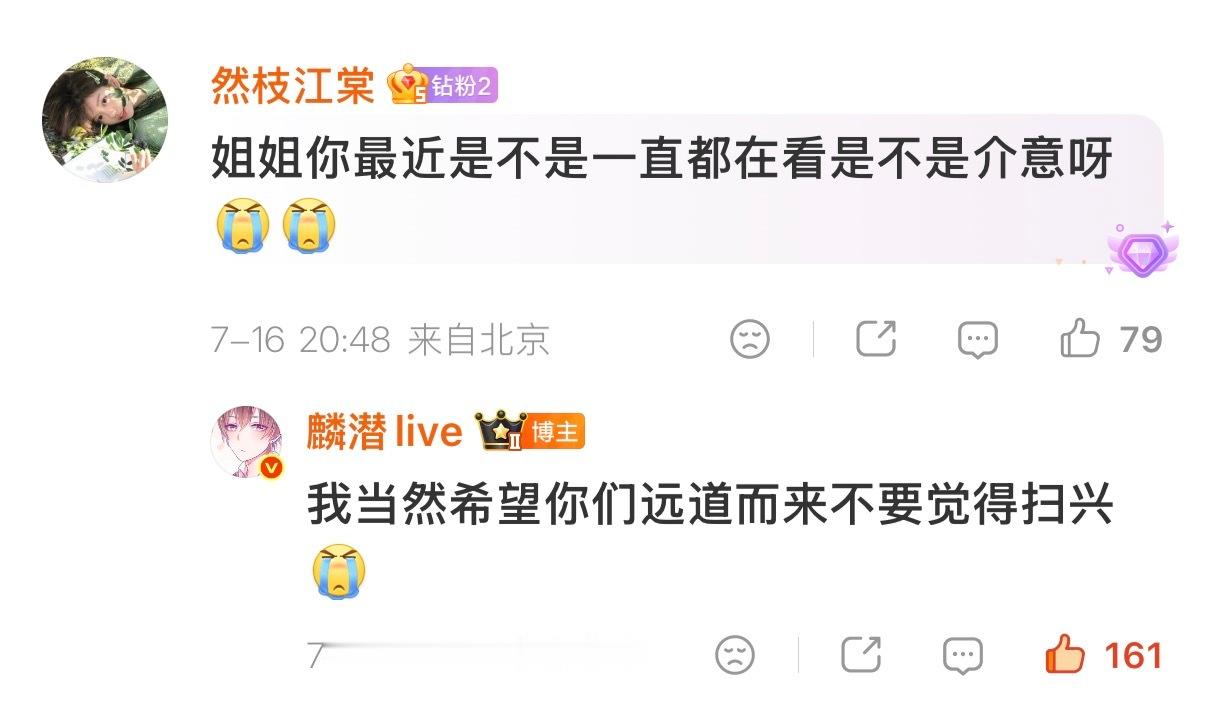 这个qq