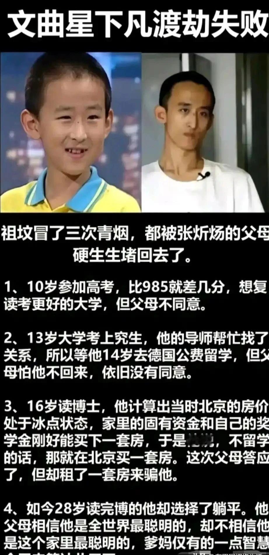 有一种伤害，叫“我都是为你好”。

这句话，可能让你错失真正的自己。

父母的爱