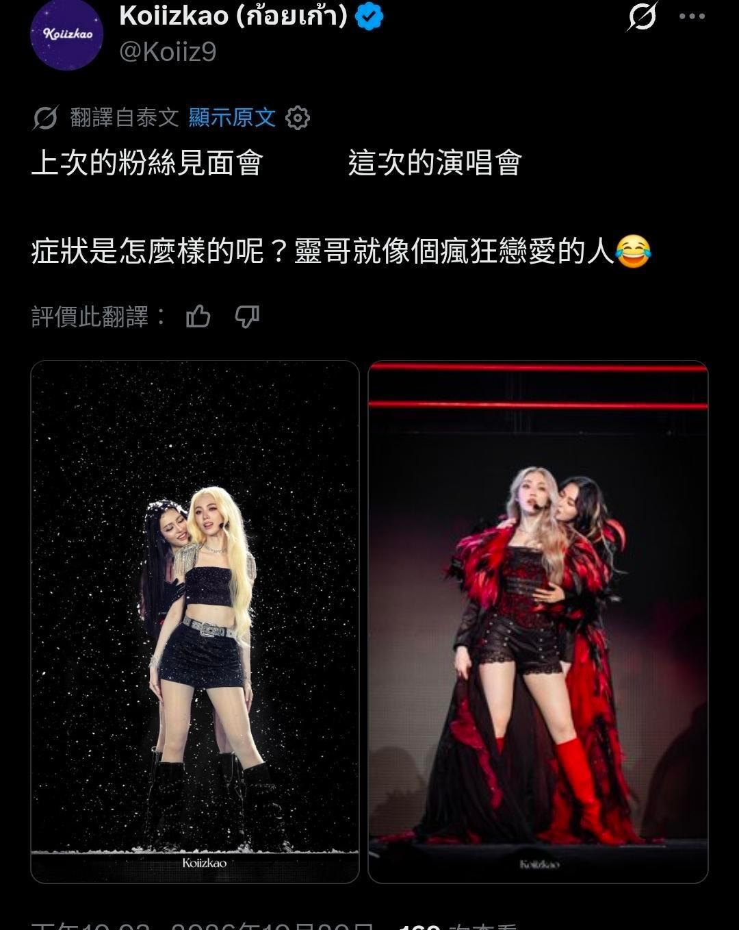 这次的 看起来更内个了👉🏻👈🏻👉🏻👈🏻

lingorm ​​​