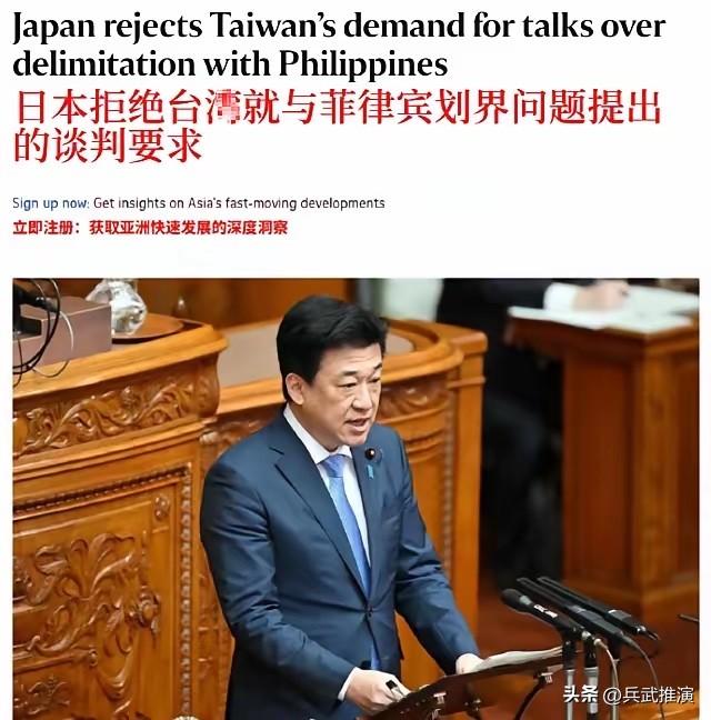 日本拒绝台参加海域谈判，台论坛炸锅呼吁大陆出手，派055驱逐舰收拾日菲！

五月