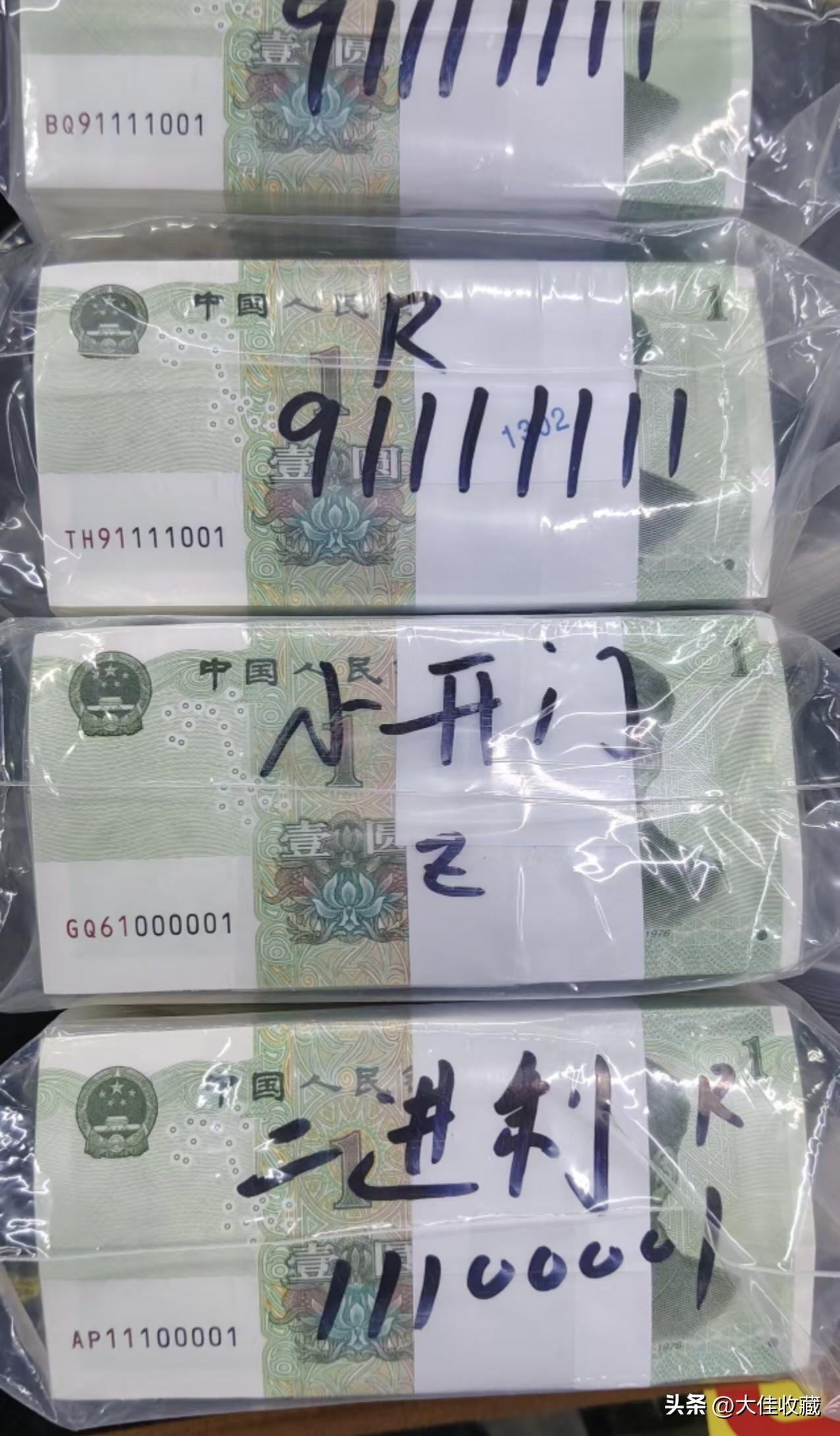 收藏就跟生活一样，不要只看坏的一面，要多看看好的一面。
生活中你如果处处都只看别