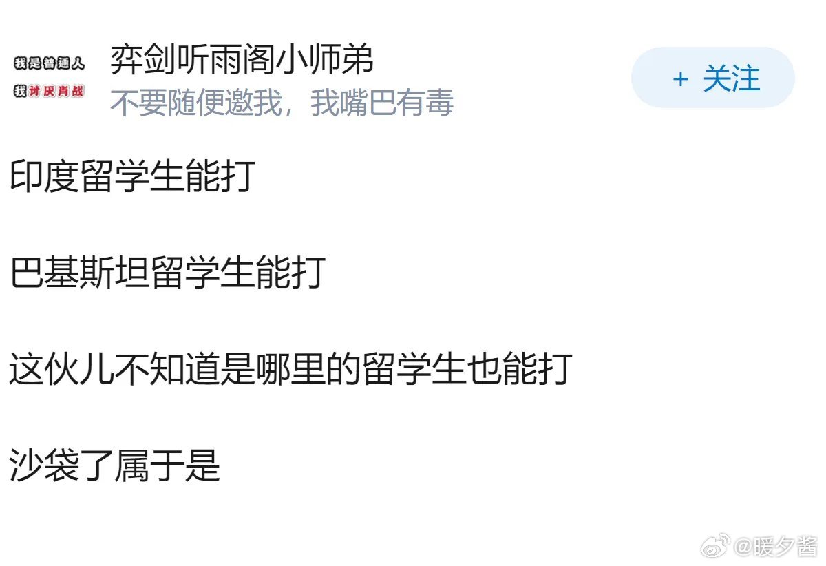多名网友爆料:兰大中亚留学生群殴打人，导致多名本土学生直接被送去医院，挺奇怪的，