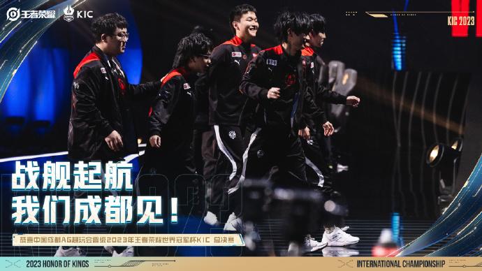 #我的2023年终总结#
AG超玩会离冠军越来越近了！
当年，放AG超玩会进入正