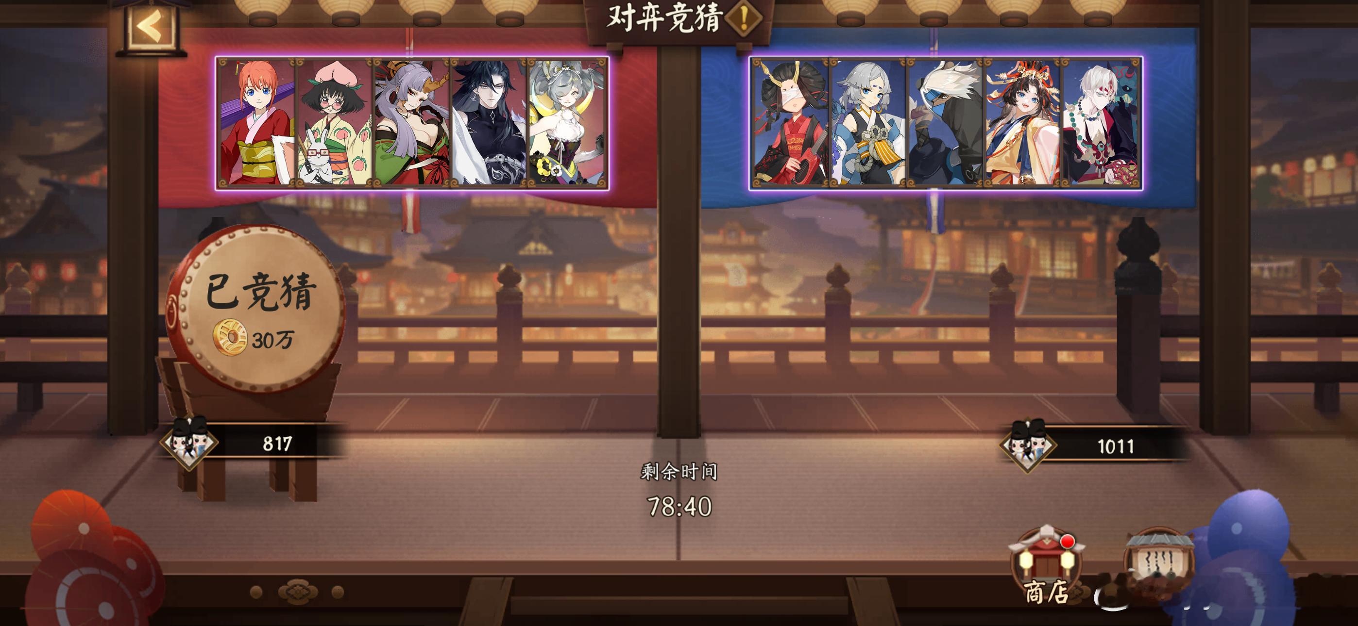 阴阳师手游[超话]超话创作官游戏百科 【对弈竞猜】9月30日，14:00~16: