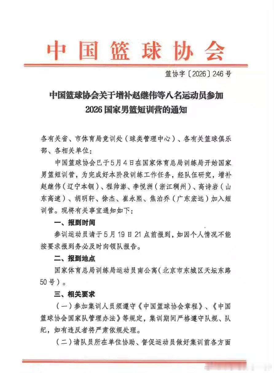 小胡还说要休息养伤恢复一阵子，结果又被叫去了，机器也得休息不能一直运转吧，如果要