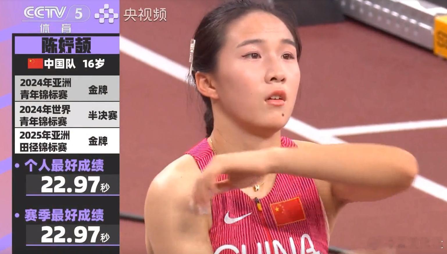 实力差距过大 世锦赛女200米预赛陈妤颉李玉婷低排名出局 美国选手优势明显日本混