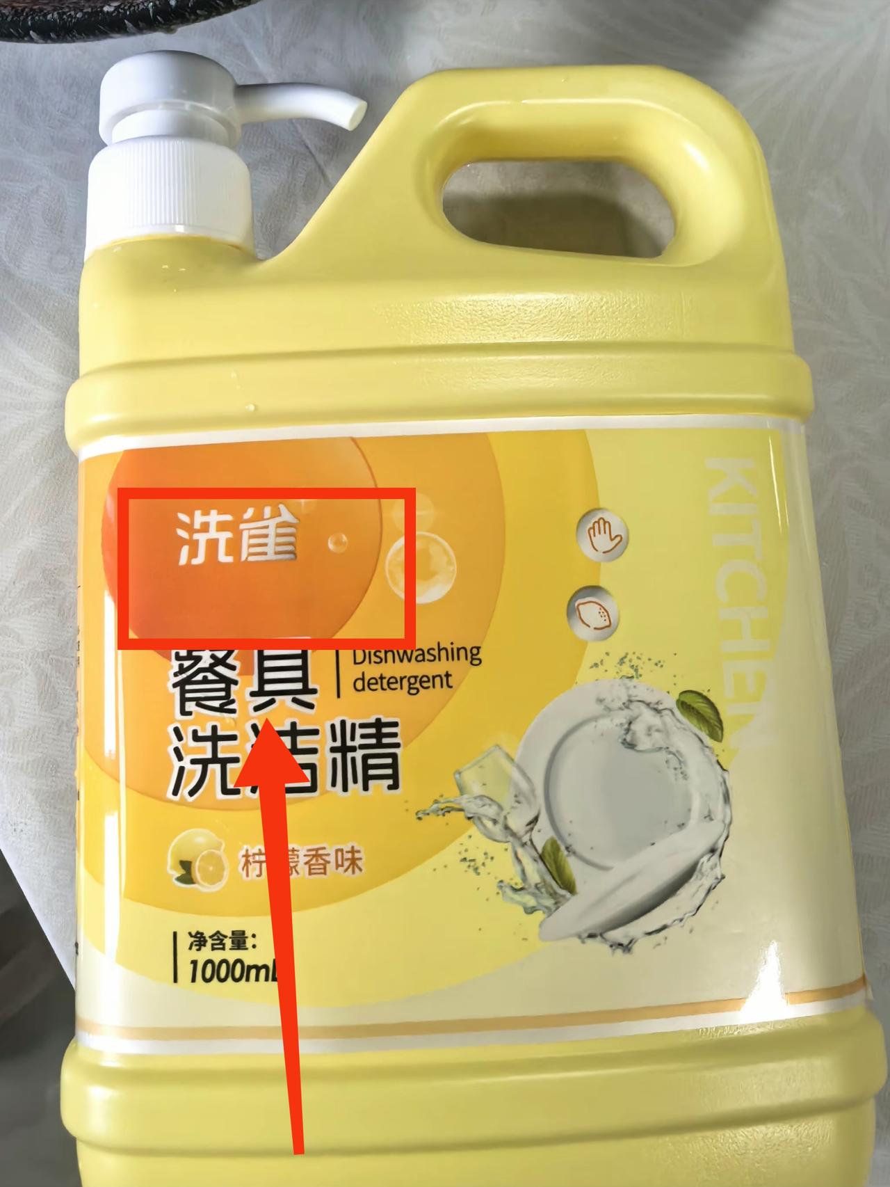 这玩意儿买的时候我没仔细看，买回来我直接一愣一愣的，至今都没敢用。

外观模仿得