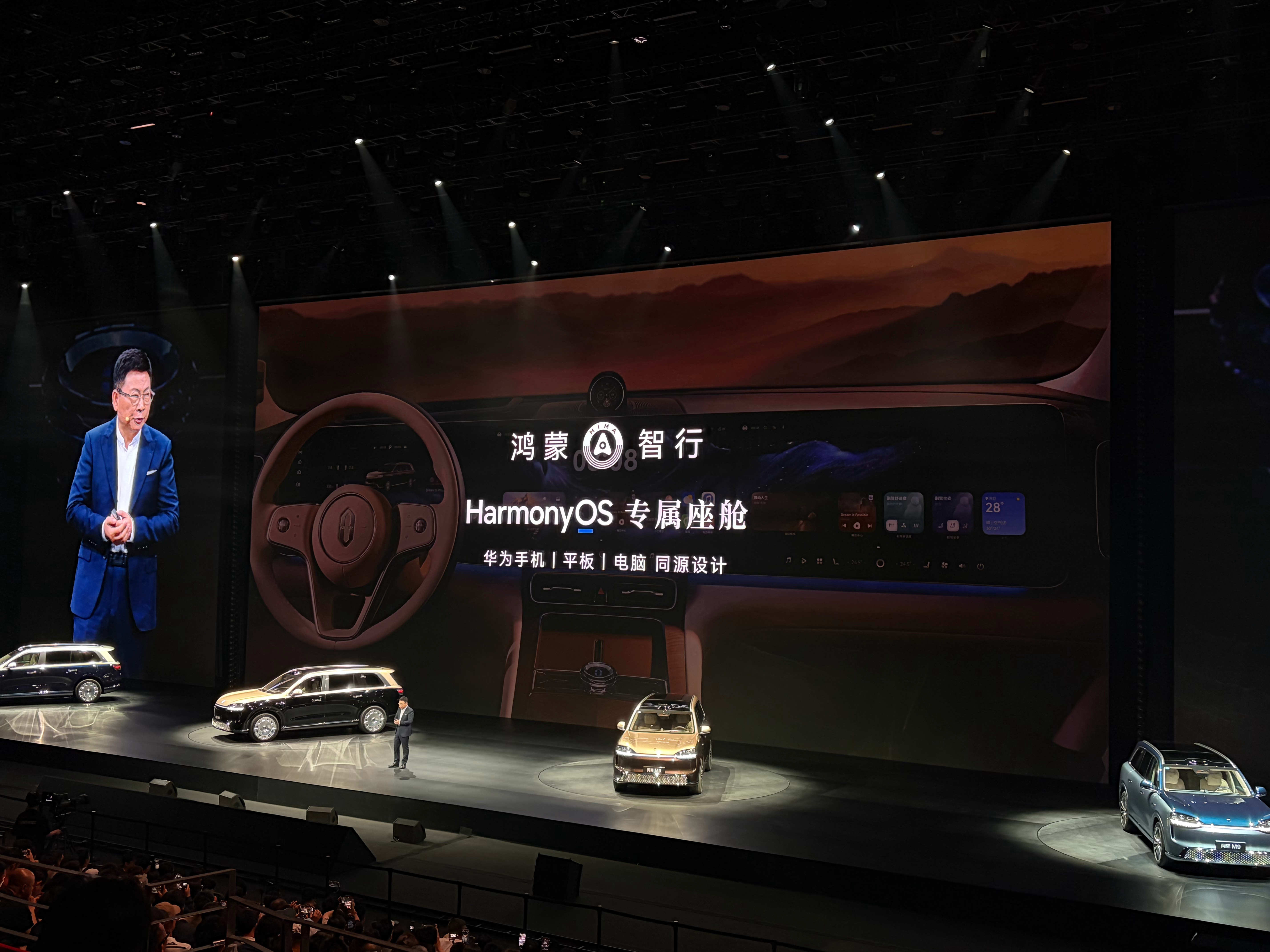 鸿蒙智行 HarmonyOS 专属座舱来了流畅度提升 40%，超级小艺更懂你，跨