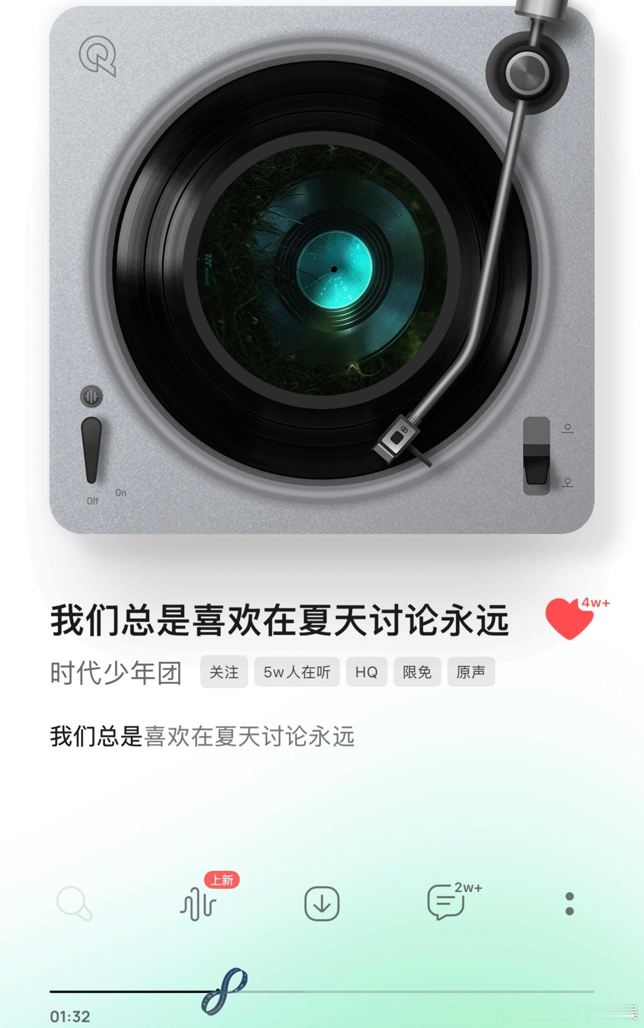 时代少年团新歌进度条是莫比乌斯环时代少年团新歌进度条是永远 我哭的好大声💧 
