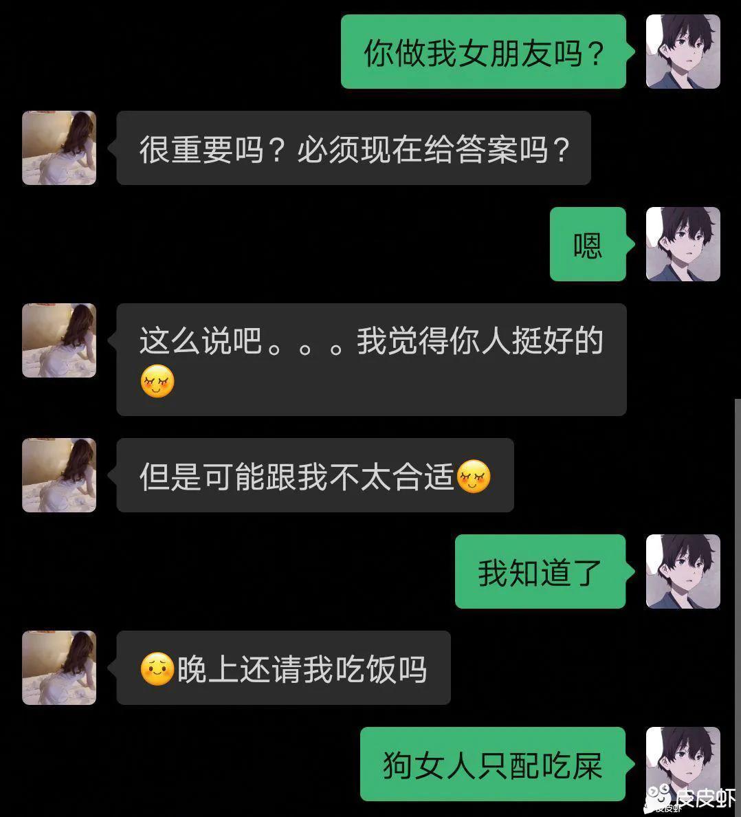 主打人好