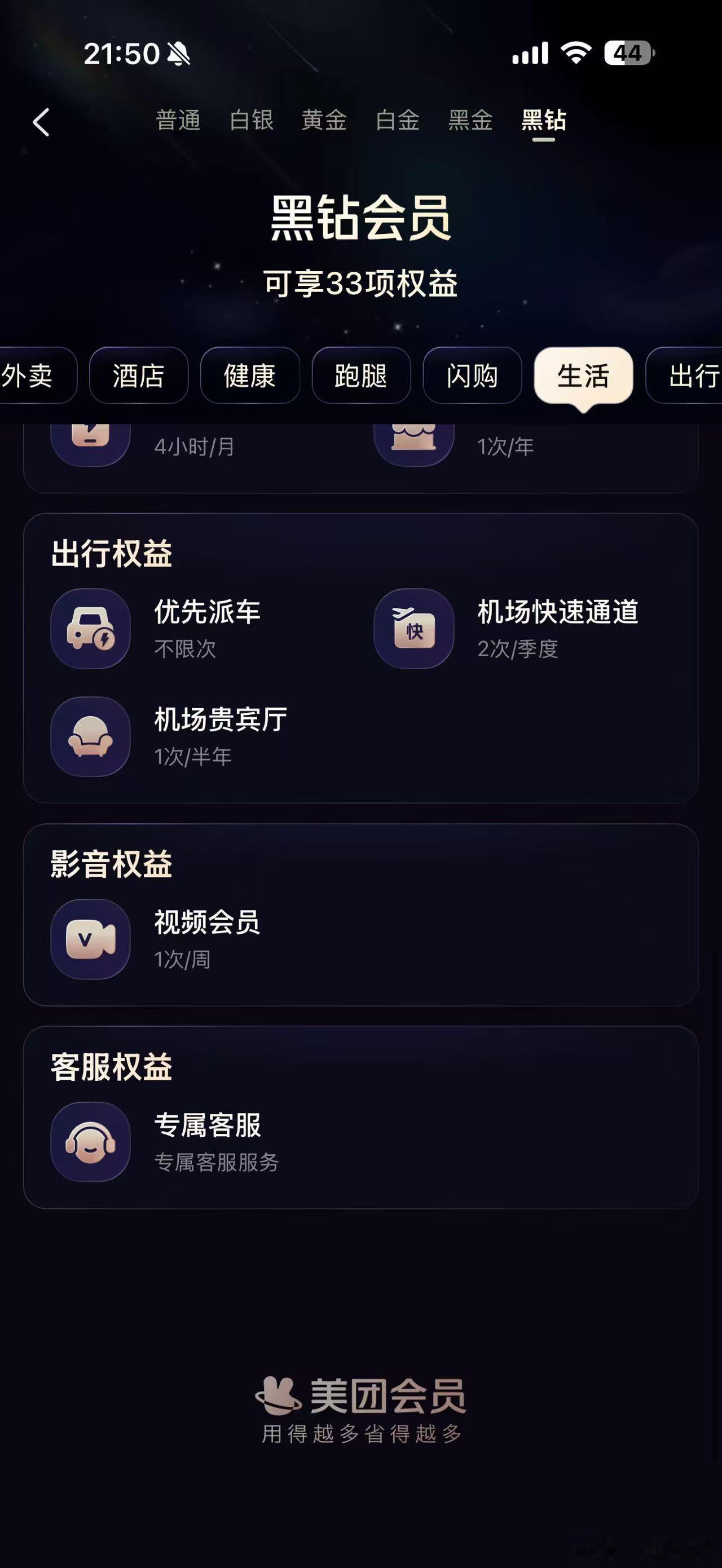为什么520朋友圈秀恩爱的变少了520前夕男生因要求朋友圈秀恩爱分手，靠着美团黑