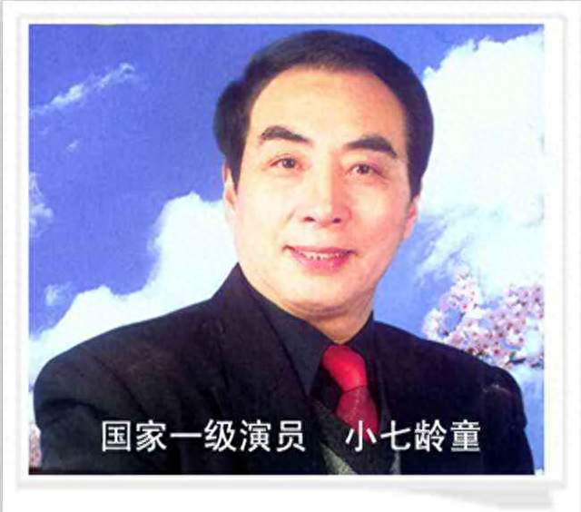 六小龄童堂兄小七龄童去世