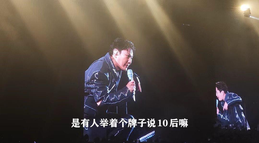 #张信哲被10后歌迷震惊到# 别说哲哥了吧，就算是屏幕前的我们看到疯狂猛兽区的1