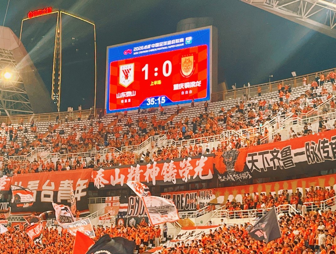 马德鲁加进球，泰山队1：0领先重庆铜梁龙队2026中超联赛山东泰山vs重庆铜梁龙