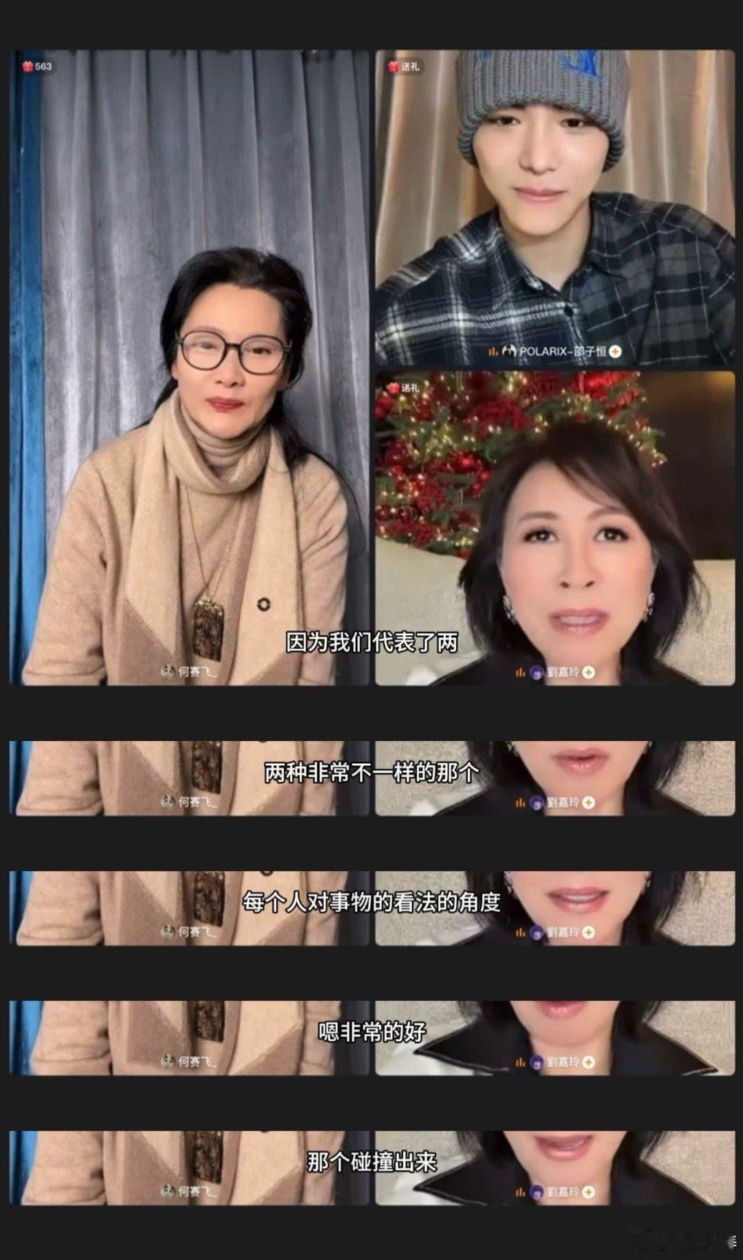 何赛飞回应自己闯进微醺赛道 飞姐的“微醺”是快乐溢出屏幕！收官直播里，她用最实在
