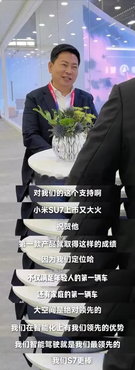 在前两天，雷军在微博上向想买车的车主推荐了其它国内的新能源汽车，其中就包括有智界