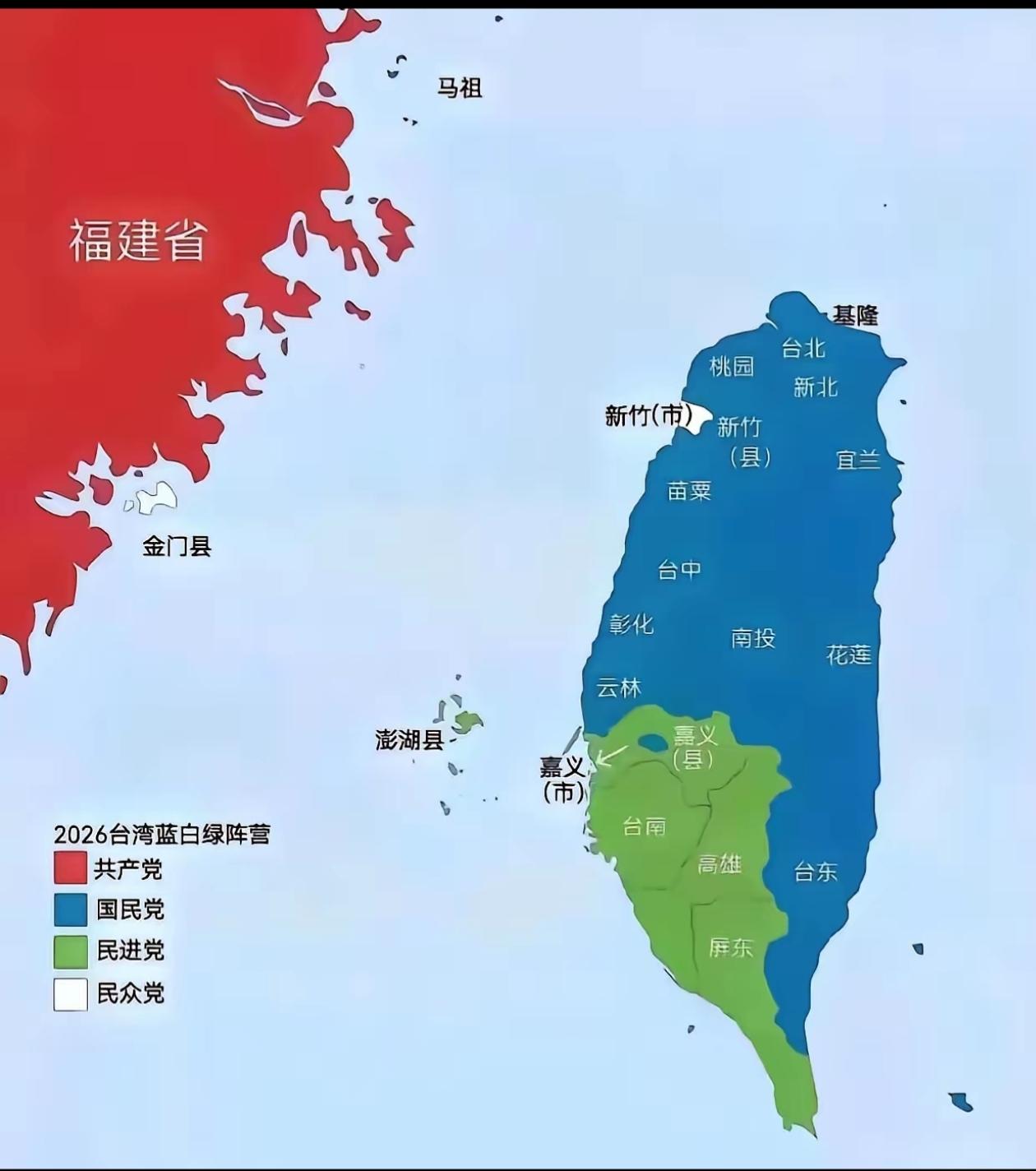国民党反对台独，但并不想统一；民进党反对统一，但也不敢宣布独立。他们实际上没有太