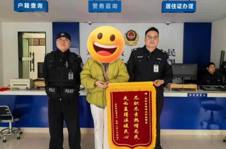 13吨垃圾中翻出50克黄金