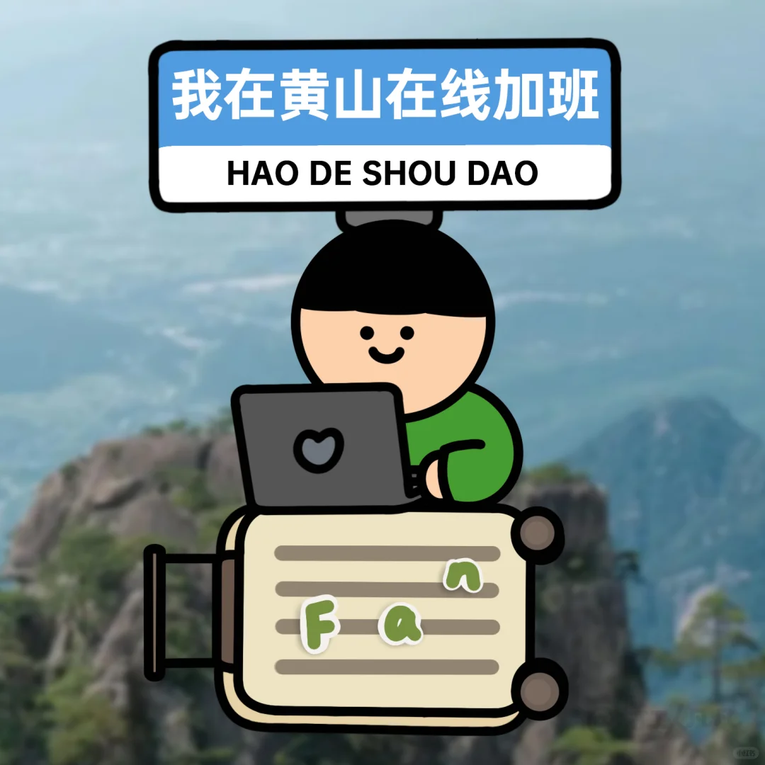 牛会哞马会叫🐮🐎牛马放假也要回收到👌