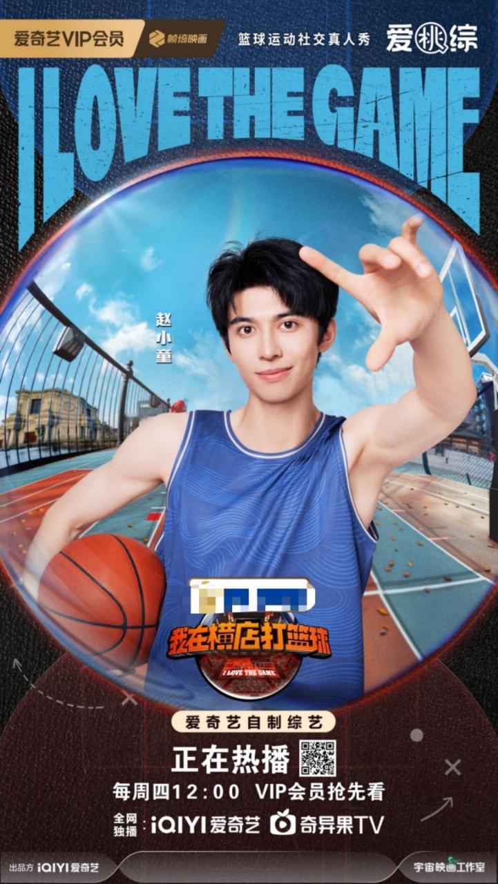 #十个勤天加盟横篮#勤天男孩们，穿上球衣的你们，又解锁了新身份——篮球新星！期待