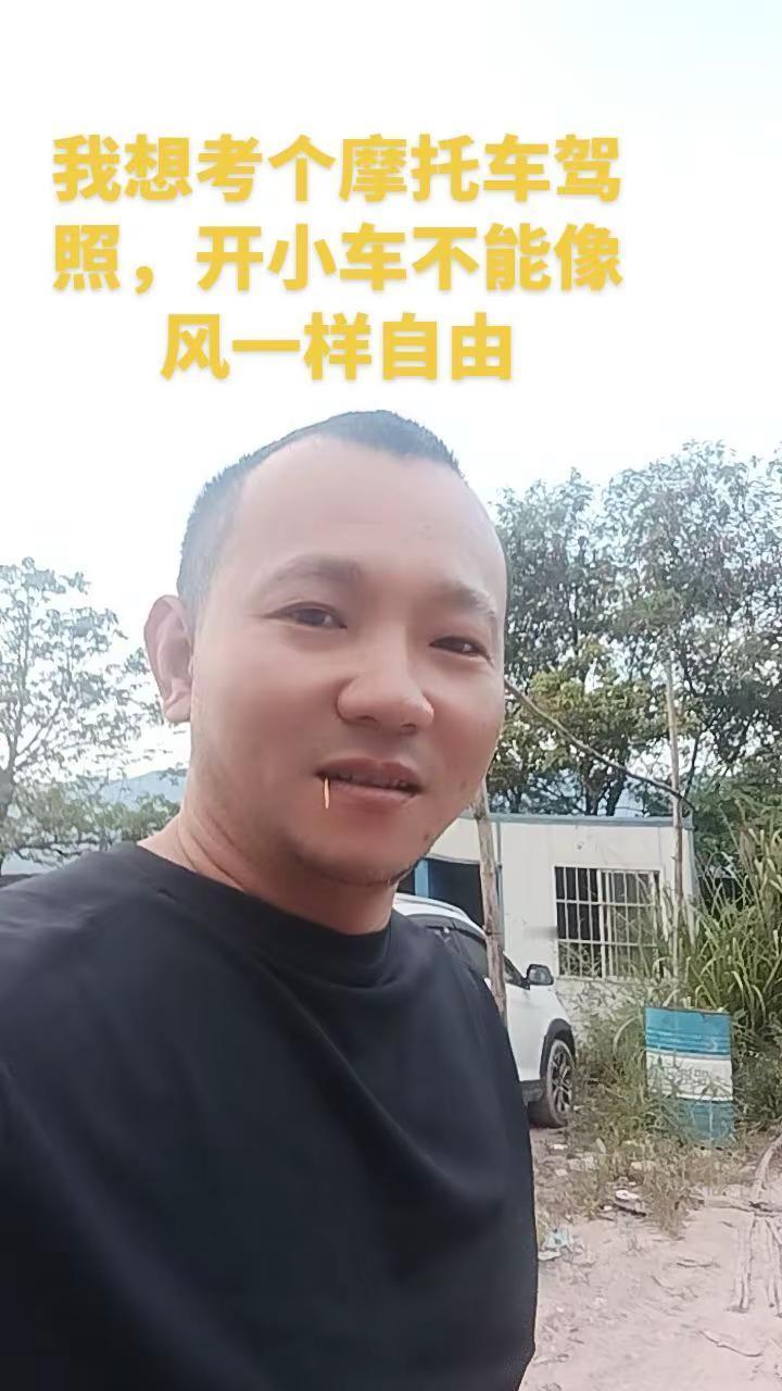 梅州哪里可以考摩托车驾照