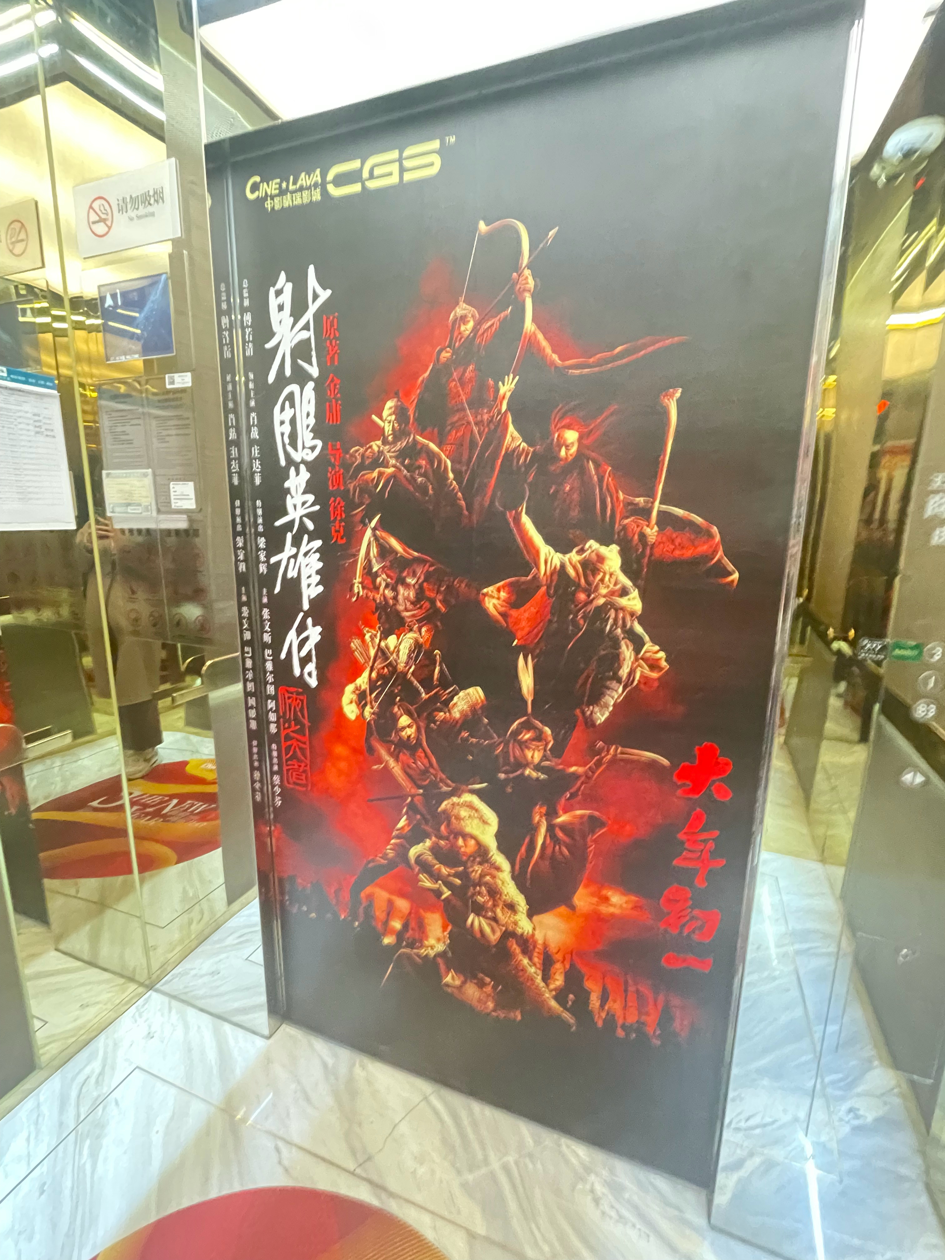 哦对我昨天取票的时候的两家 