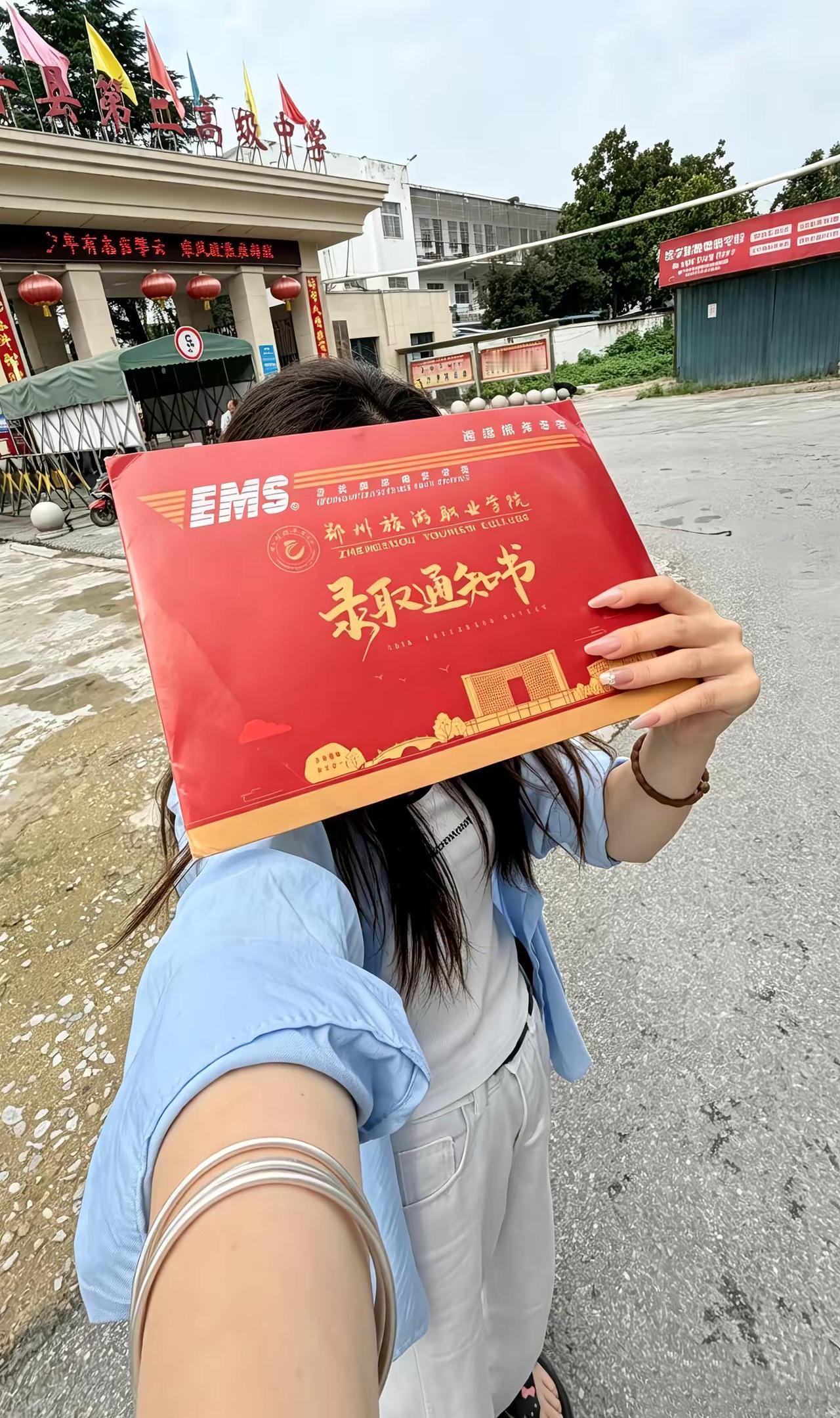 圆满！录取通知书 26届新生 录取通知书轮到我晒了 谁还没个证
