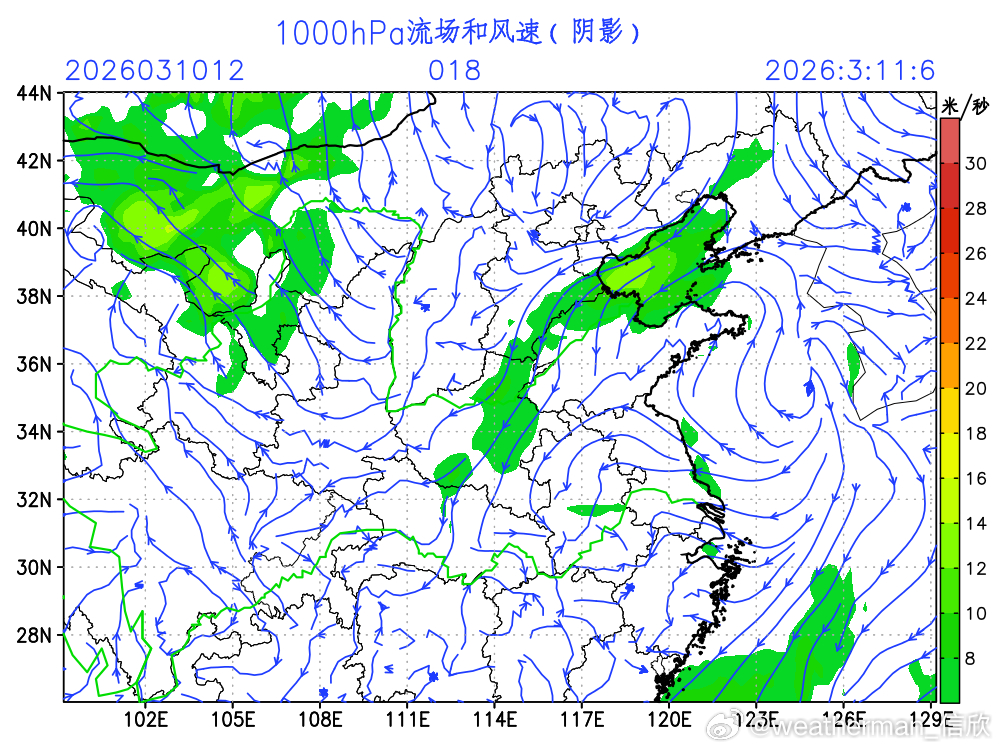 【雾和霾】今晨在山东湖北贵州湖南江西广东等地出现大雾。部分省区8时能见度最低站点