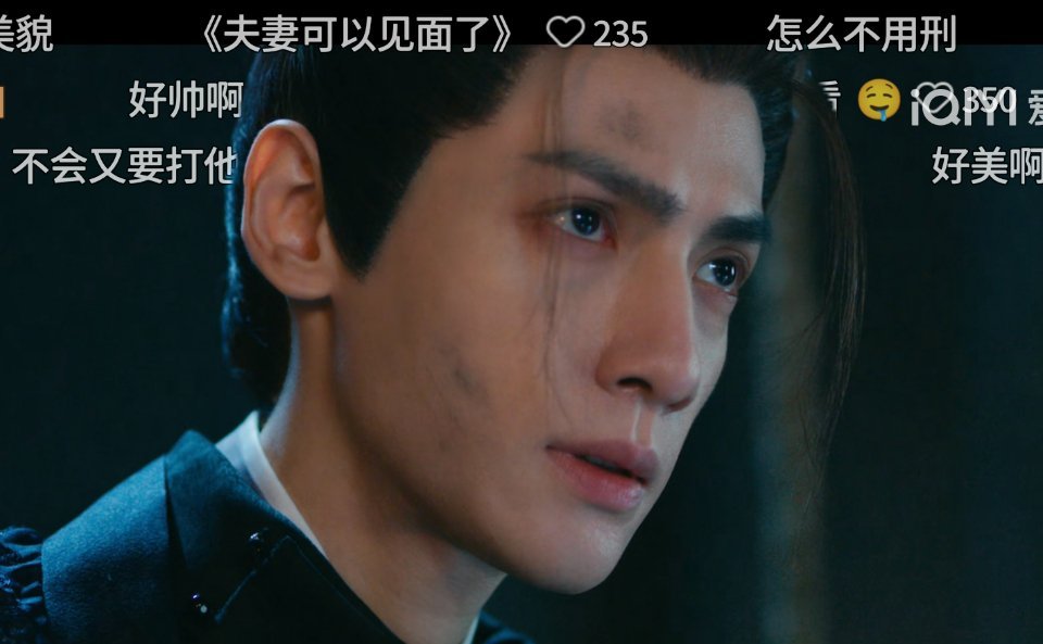 38集弹幕好多坏人[鄙视] ​​​