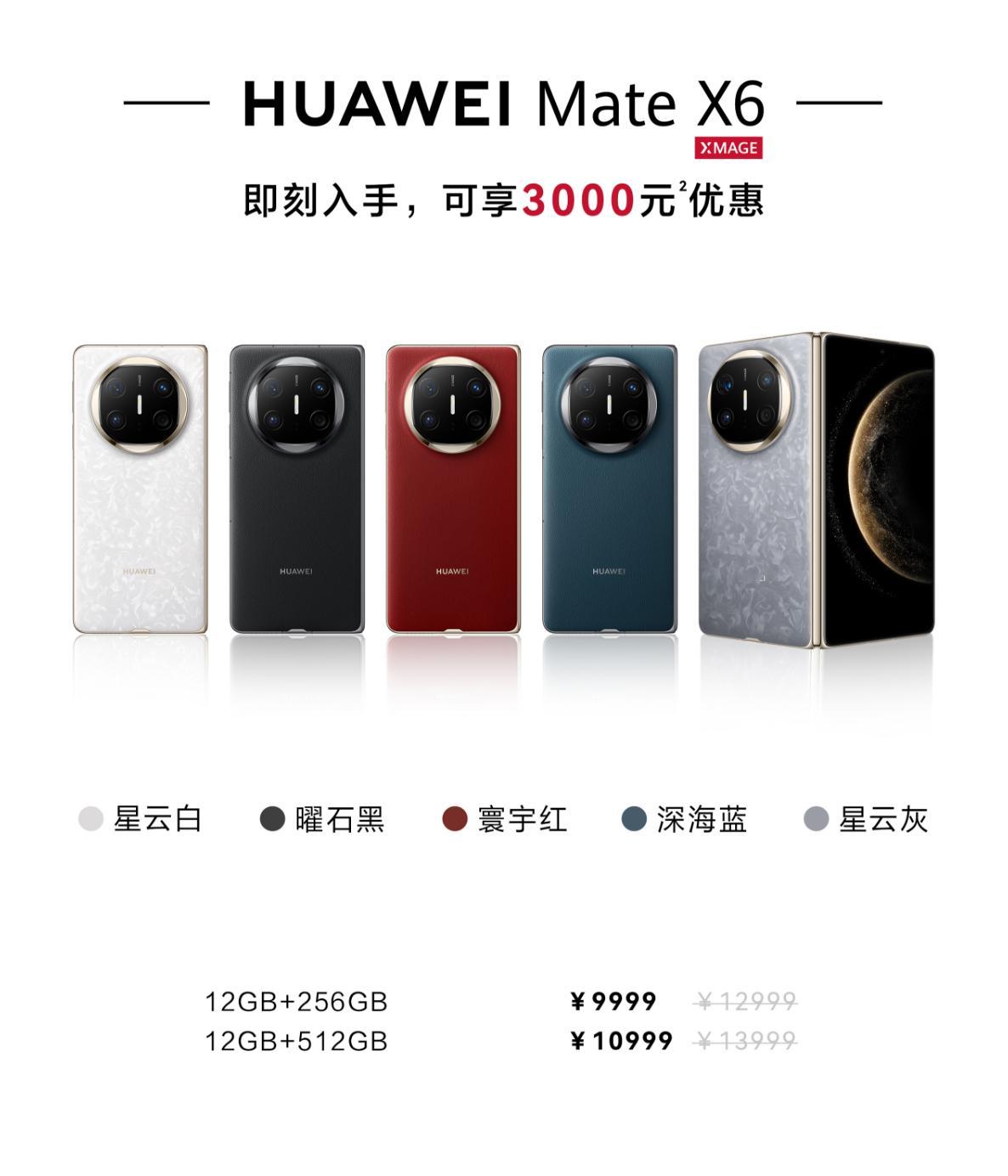 今天大家都在讨论iPhone 17 Pro降价，不怂，正面刚。华为折叠屏降价最高