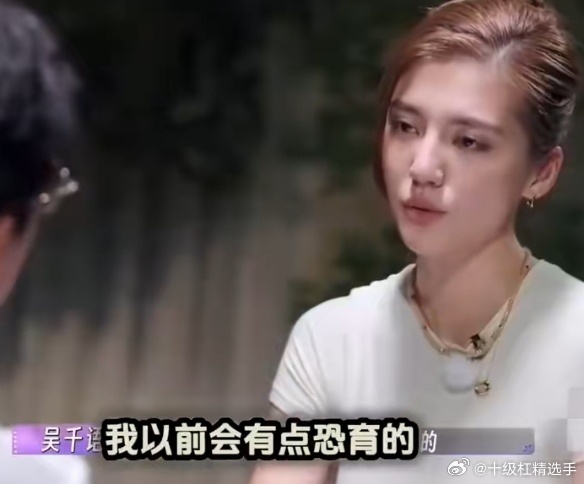 吴千语害怕恐惧生孩子，施伯雄的一个行为却让她改变了想法，吴千语：“我没有发自内心
