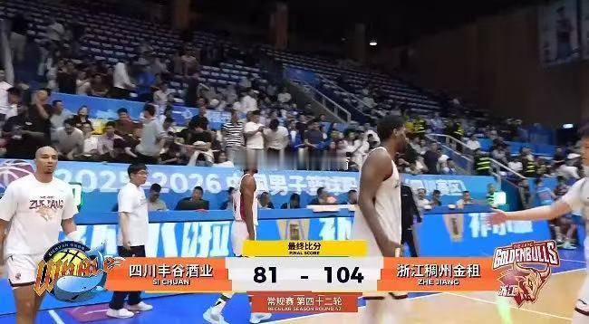 四川男篮42连败创世界纪录CBA再现单赛季全败球队 单赛季42场全输，跨赛季47