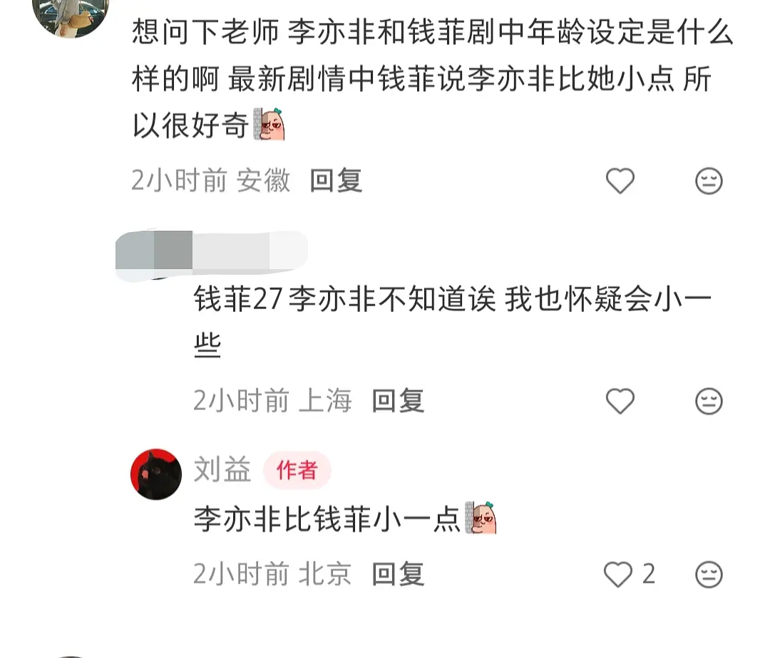 哎哟哟 