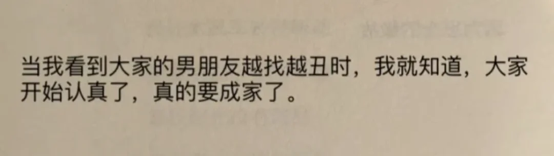神金，笑崩了哈哈哈哈