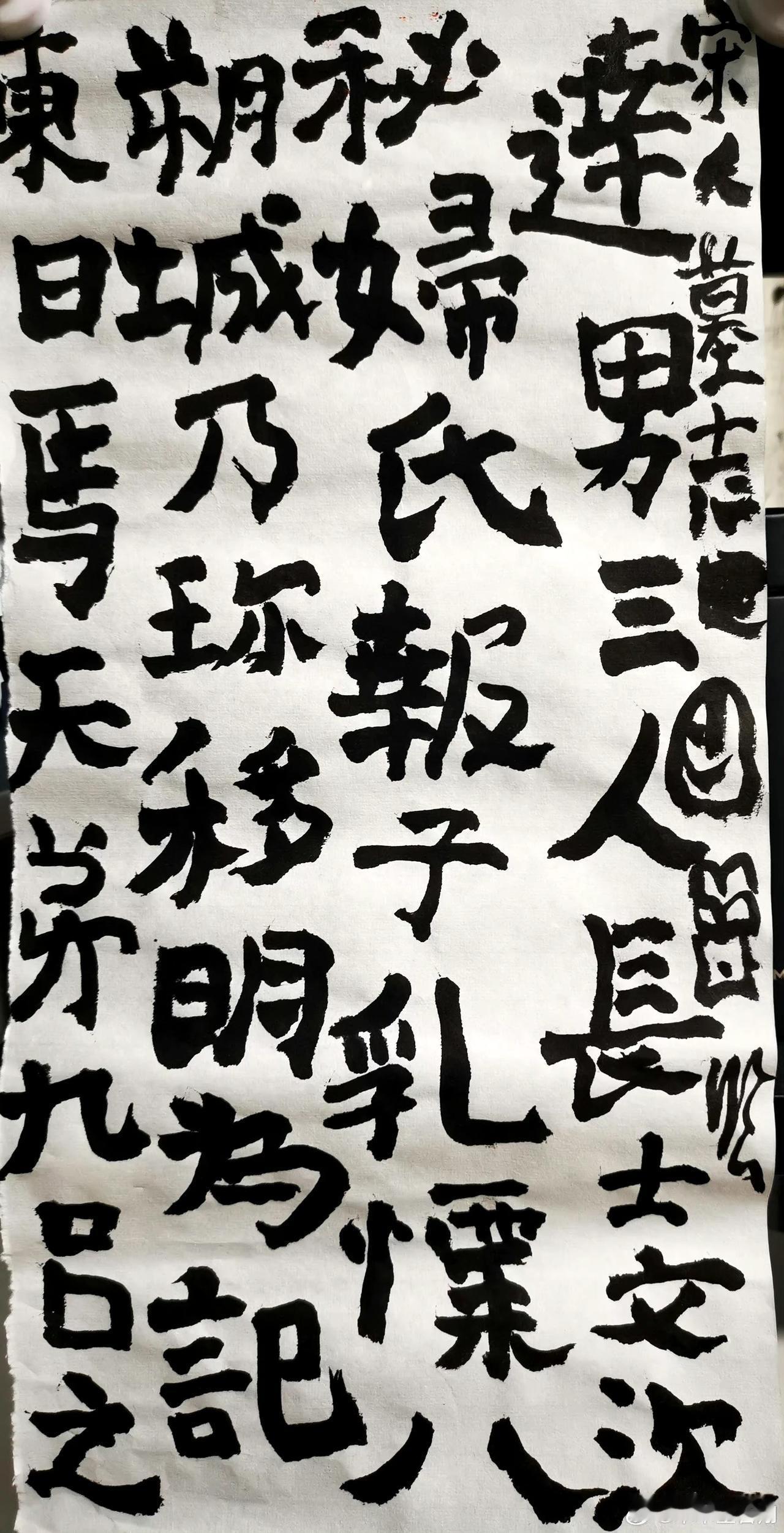 曾翔先生发布于北京的楷书作品，这拙拙的童稚味，才是顶流的高级！