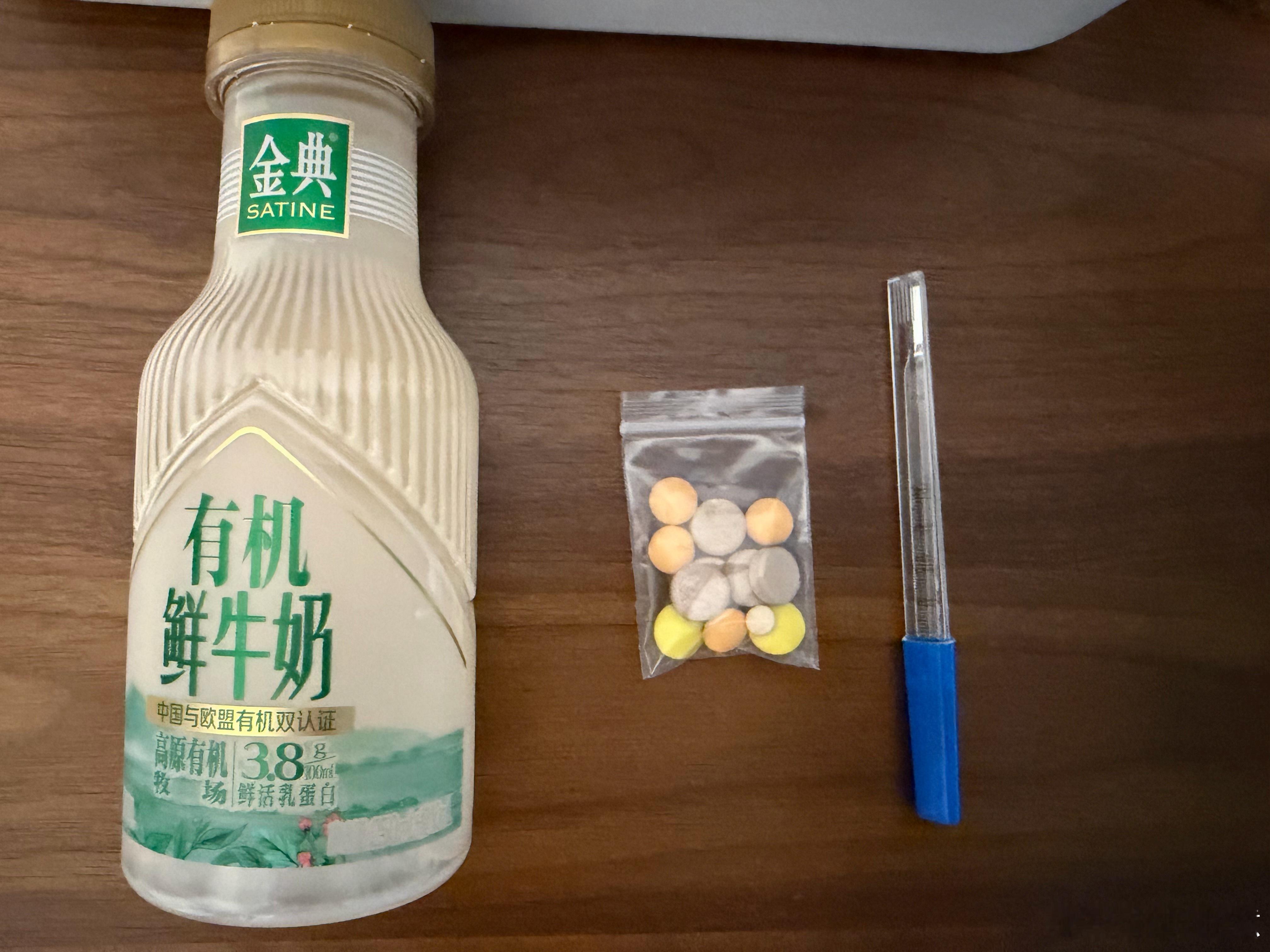 肠胃炎了，咖啡牛奶配药 ​​​