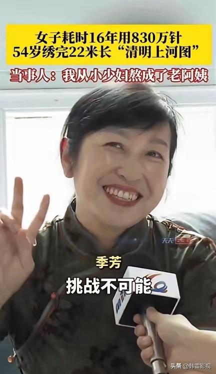 只要你思想不滑坡，办法总比困难多！
你要是热爱生活，生活也会热爱你
重庆这女子就