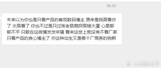 三生有幸，能得到您的高看，我家也是上辈子祖宗给我积攒下来的大德！K80我就感觉镜